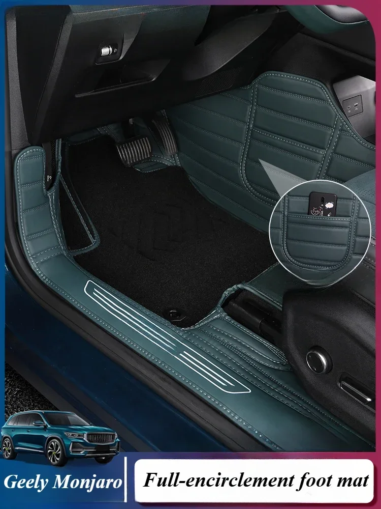 For Geely Monjaro Foot Mat Full Surrounding Leather Silk Circle Foot Mat Automotive Interior Special Carpet Mat