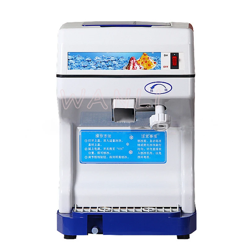 

220V 250W Commercial High Power Snowflake Ice Machine Ice Crusher Sand Ice Machine Electric Ice Machine