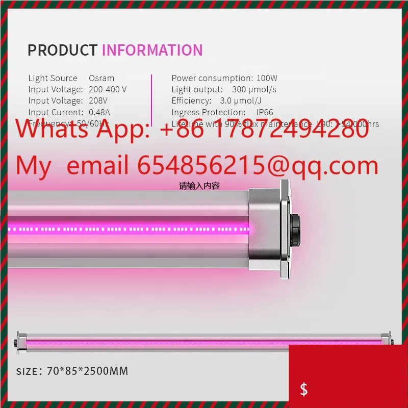 

Flexstar Efficacy Up To 3.0umol/J Interplant Led Grow Light System