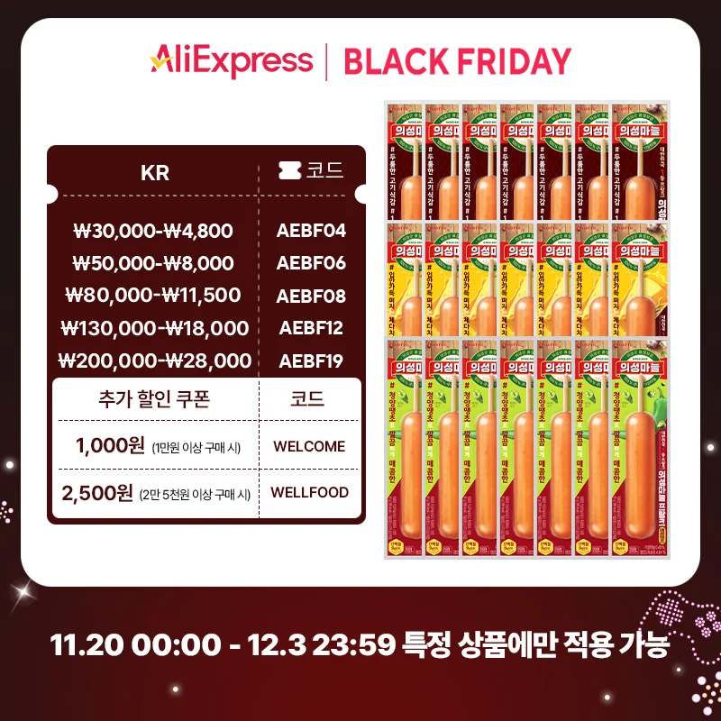 [متجر Lotte Wellfood الرسمي] Lotte Uiseong Garlic Frank Sausage 3 نكهات 27 عبوة - أصلي 9، جبنة 9، حار حار حار 9