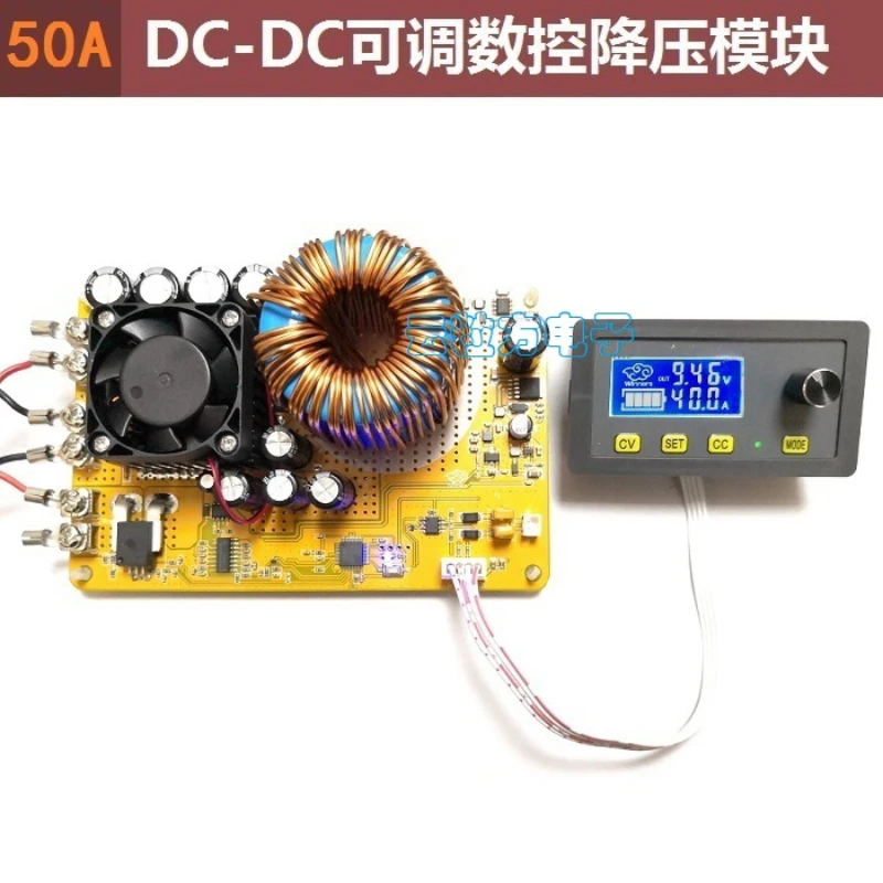 50A DC DC Adjustable CNC Step-down Power Supply Module Constant Voltage and Constant Current LCD Screen High Precision Support M