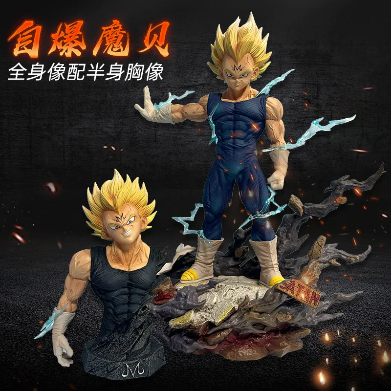 

33cm Anime Dragon Ball Z Figure Majin Vegeta Figurine Replaceable hands and head PVC Action Figures Collection Model Toys Gifts