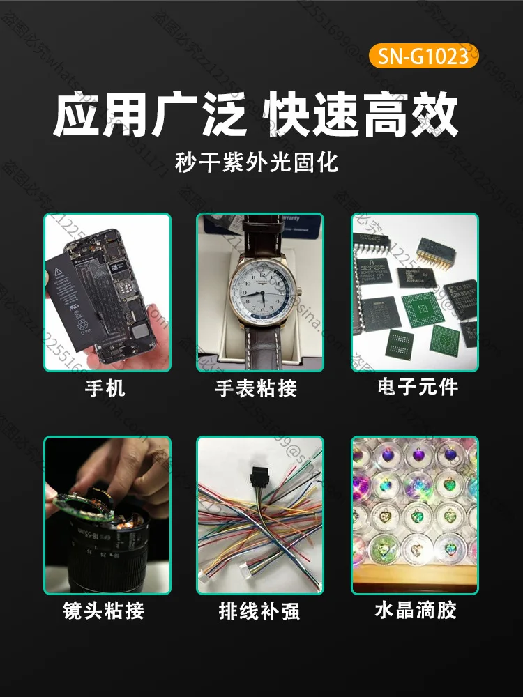 Suitable for High-power UV Curing Box Mobile Phone Maintenance Curved Screen Straight Screen Purple Light 3 Seconds Fast Curing