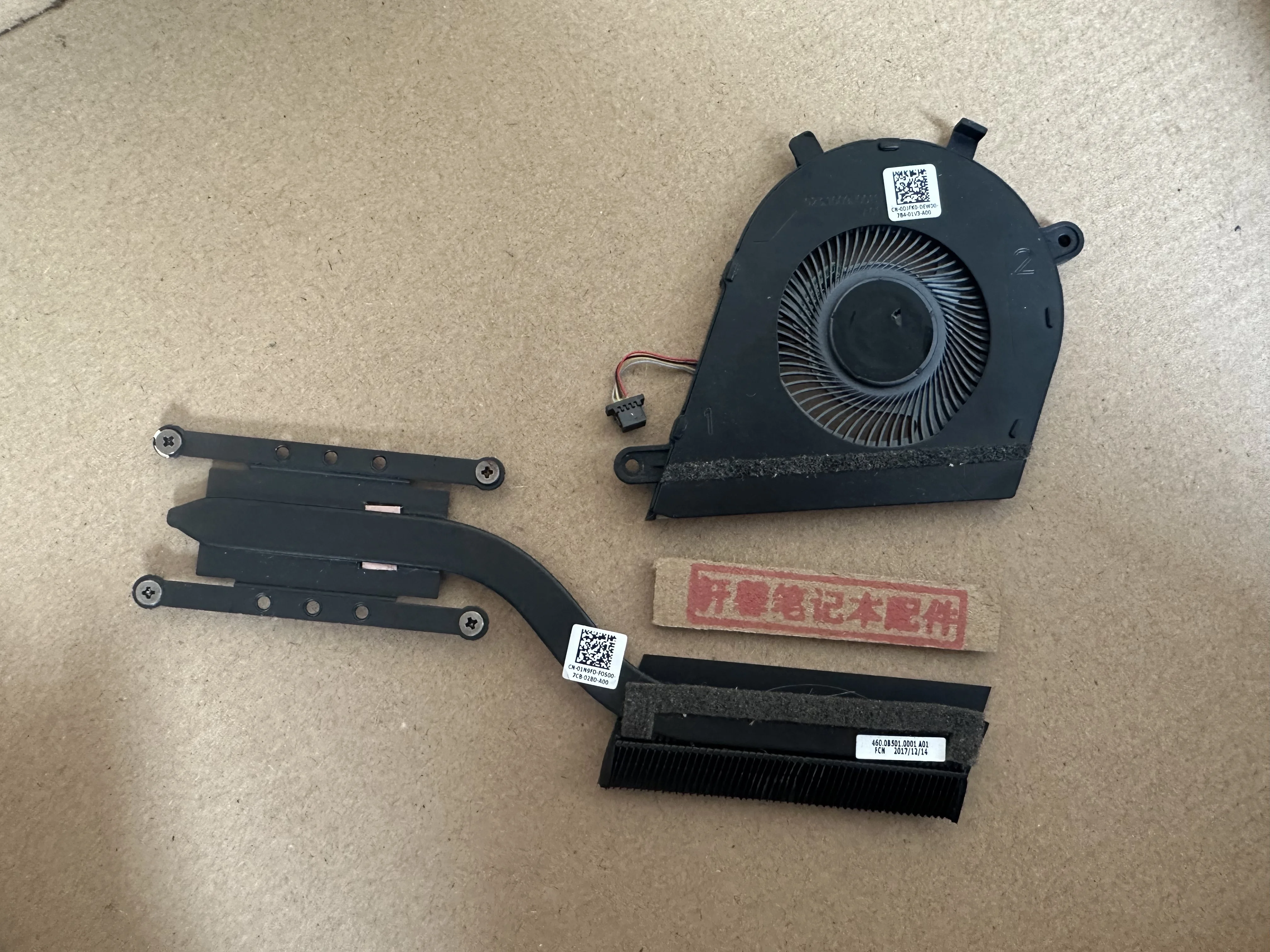 

For Original DELL/Dell Inspiron 7370 7373 Radiator, Copper Tube 01N9FD