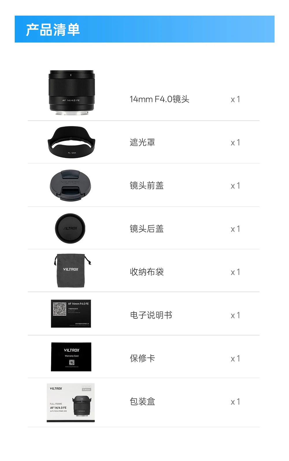VILTROX AF 14mm F4 Air Objektiv Vollformat Autofokus Kameraobjektiv für Leica L, Sony E, Nikon Z Mount spiegellose Kameras ZFC, ZF, Z6, Z7, A6300 – Detail 9