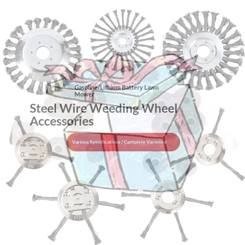 【CCA】1Pcs 7/8/9-inch Lawn Mower Steel Wire Weed Trimmer Head Rust Removal Wheel Weed Removal Wheel Lawn Mowers Universal Parts