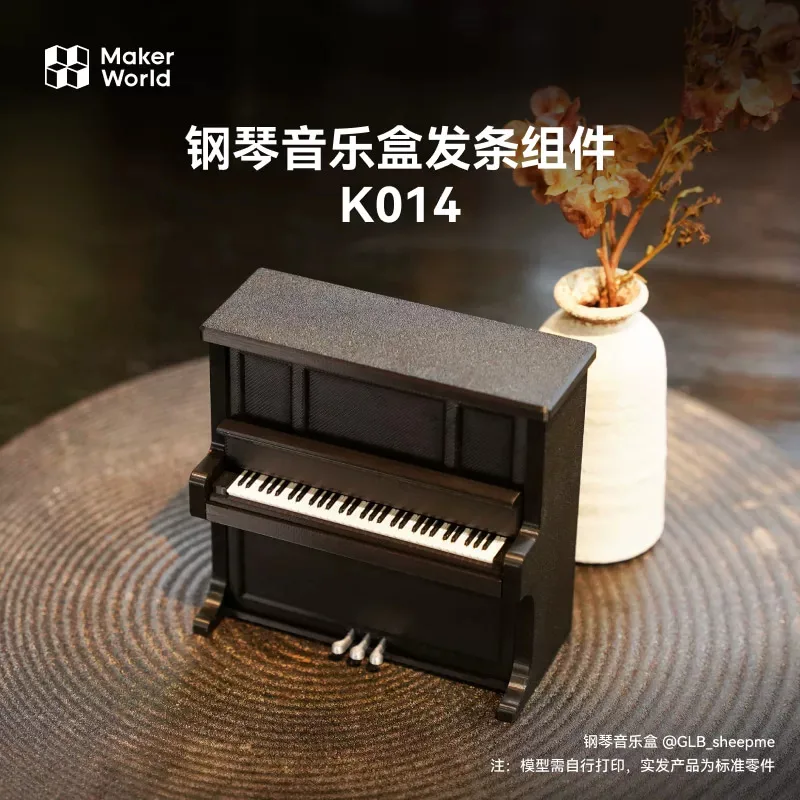 Bambu Lab  Piano music box, Creative Treasure House 3D printing model components K014, K015