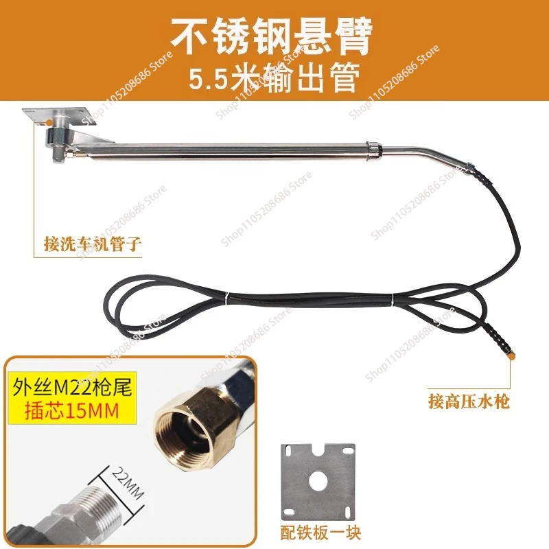 Car Beauty Shop High Pressure  Car Wash Telescopic Rocker Arm