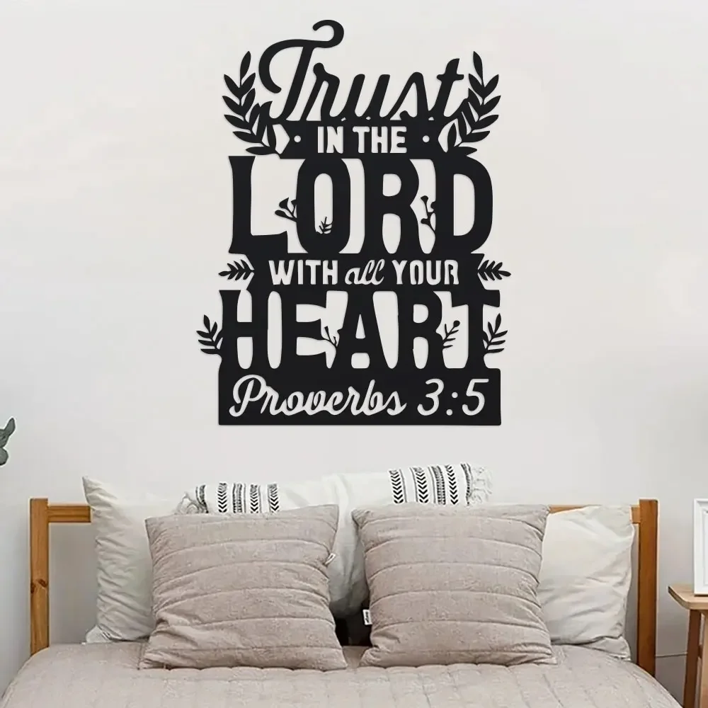 الأمثال 3:5 لوحة فنية جدارية معدنية - "الثقة في الرب مع كل قلبك" ديكور ملهم للكتاب المقدس، ديكور حائط بعلامة حديدية