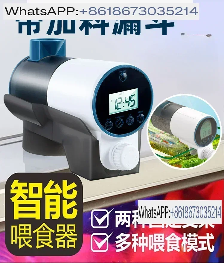 

Automatic feeder/fish feeding/turtle/small intelligent