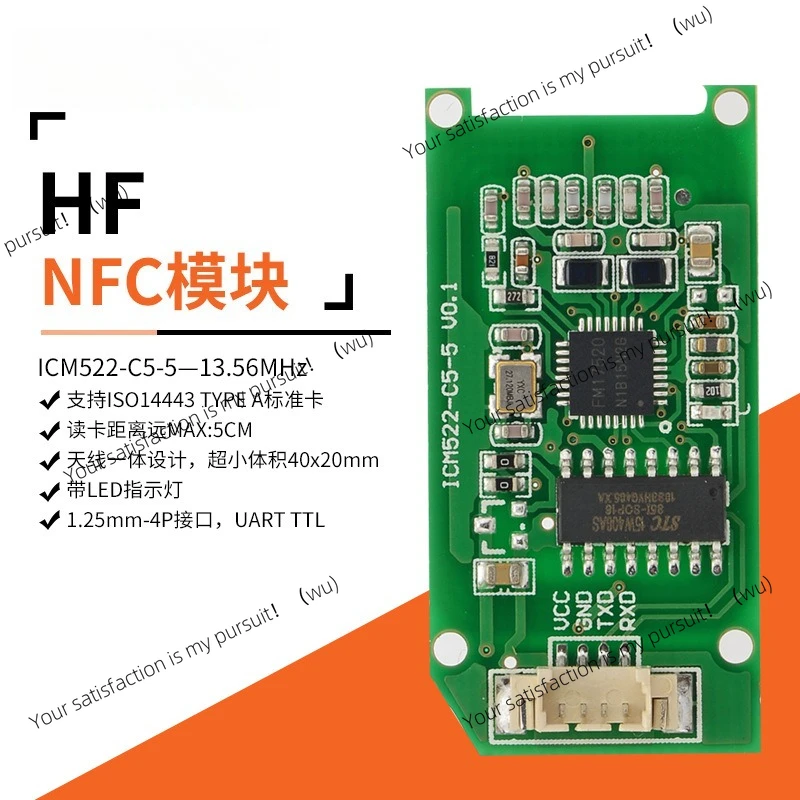 RFID Mini Embedded Read and Write Module NFC Card Reader 13.56mhz High Frequency RF Module Solution