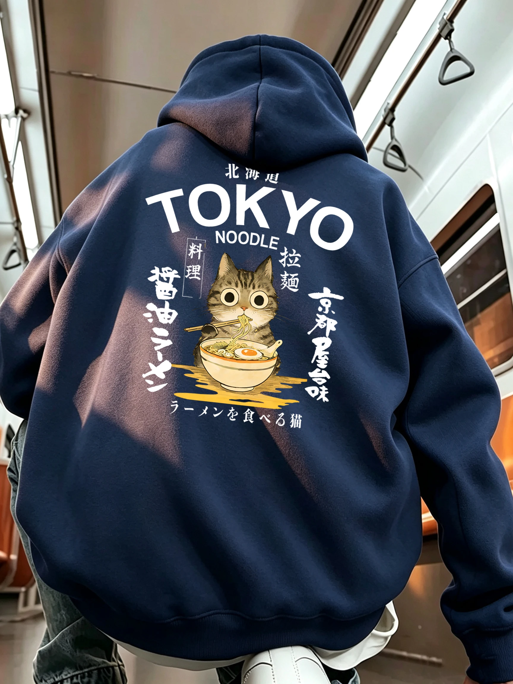 Noodles Cuisine In Tokyo Is Delicious Print Men Daily Fashion Hoody Pocket Fleece Sportswear Autumn Sports Pullover Soft Clothes