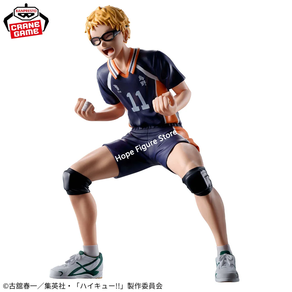 In Stock Original BANPRESTO Kei Tsukishima Figure Anime Haikyuu!! Model Genuine Boxed Toy