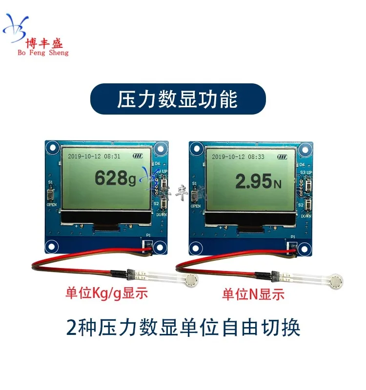 Film pressure sensor detection display module AD value digital display curve module 500G 2/5/10/20KG