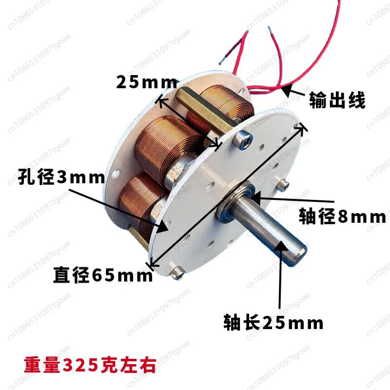65 * 25Mm 20W disc type with iron core generator, strong magnetic, low speed, high power generation, multi-pole