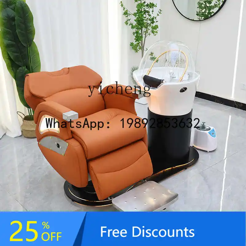 

AA intelligent high-end electric flush bed, automatic shampoo bed, multi-function rotating and reclining hair salon hair chair