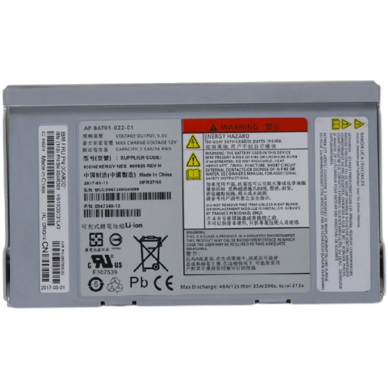 

00AR301 85Y5898 V7000 2076-1XX Battery 2021