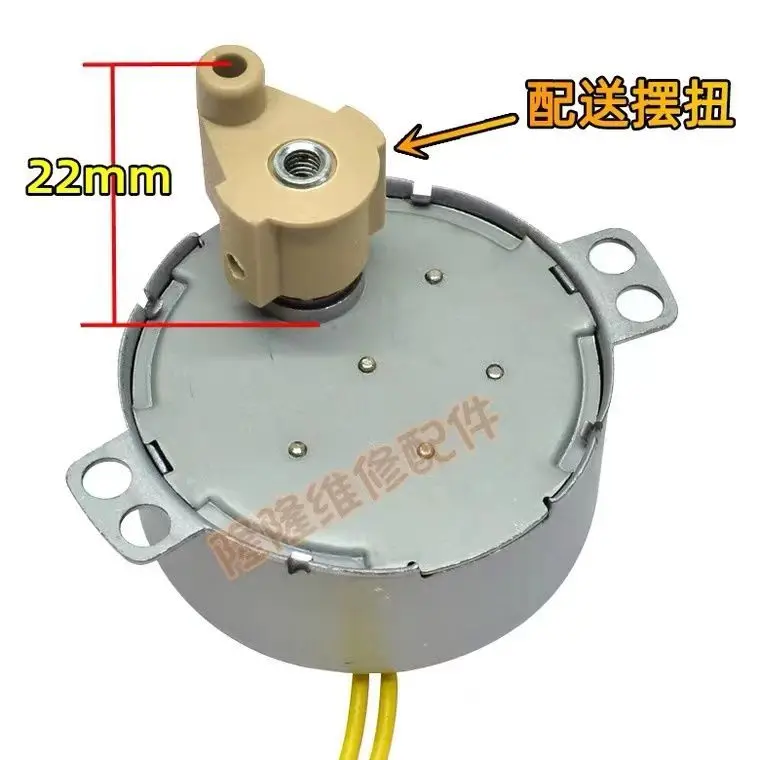 Electric Fan Non Directional Permanent Magnet Synchronous Motor AC 220V 4W CW/CCW 2.5/5/8/12/15/30RPM TYD49-04Shaking Head Motor