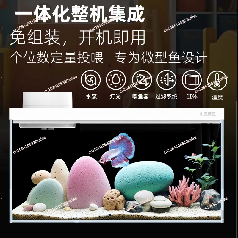 

Smart fish tank living room home desktop small ultra-white glass tank filter integrated new ecological desktop tank
