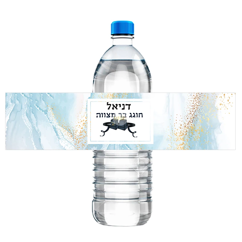 30 Stück benutzerdefinierte Bar Mizwa Wasserflaschen-Etiketten Aufkleber personalisieren Fledermaus Mizwa Tefillin jüdische Party Aufkleber hebräisch jede Sprache – Detail 7