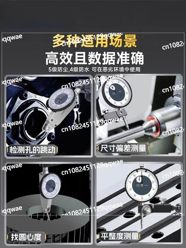 Lever dial meter set of dial meter head high-precision beating calibration wire meter small dial measuring head magnetic seat