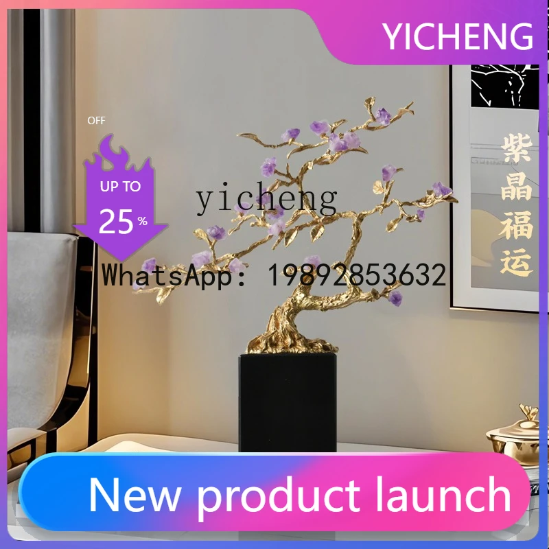 

X5 Amethyst Money Tree Ornament European Style High-end Living Room Entrance TV Cabinet Side Table