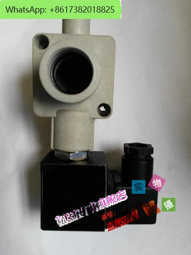 

Electrode humidifier drain valve, water outlet solenoid valve