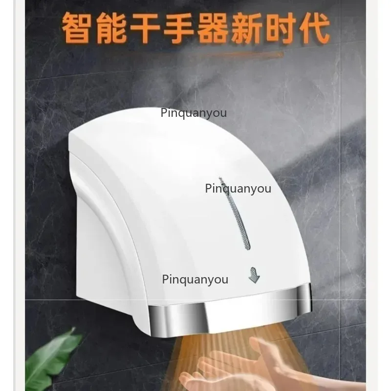 220V Morton Automat…