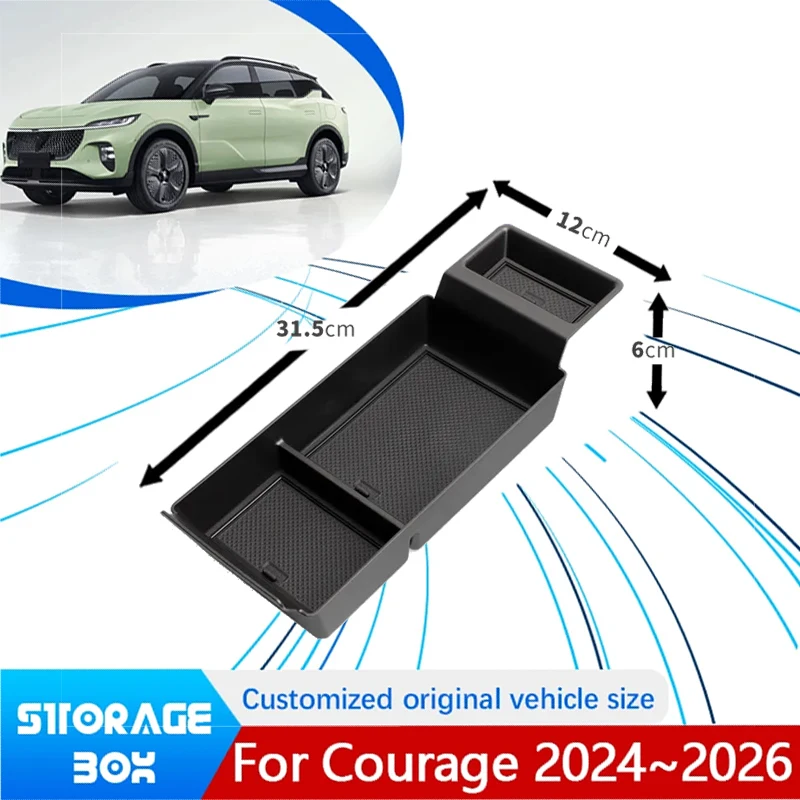 

Для Voyah Courage 2024 2025 2026 авто Крытый центральный верхний слой консоли автомобильный подлокотник ящик для хранения держатель интерьерные автомобильные аксессуары
