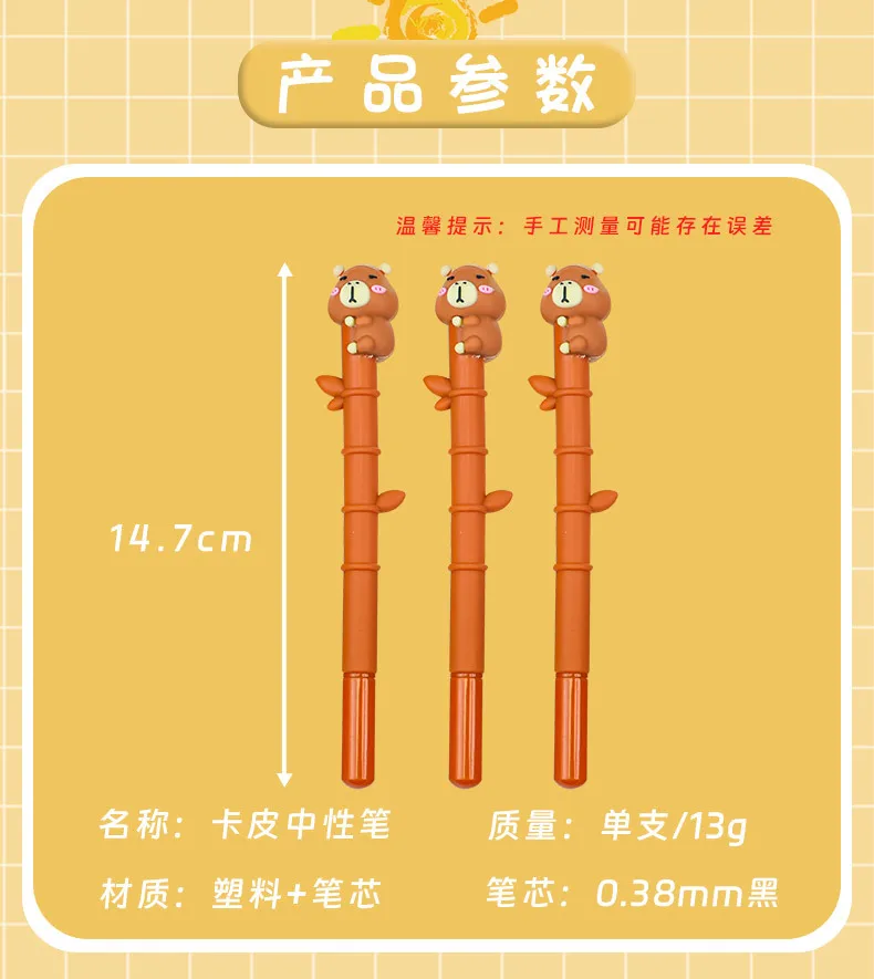 12 Stück Capybara Bambus Neutralstift Simulation weicher Körper Nadelkopf schwarzer Wasserstift Student Briefpapier Pinselstift