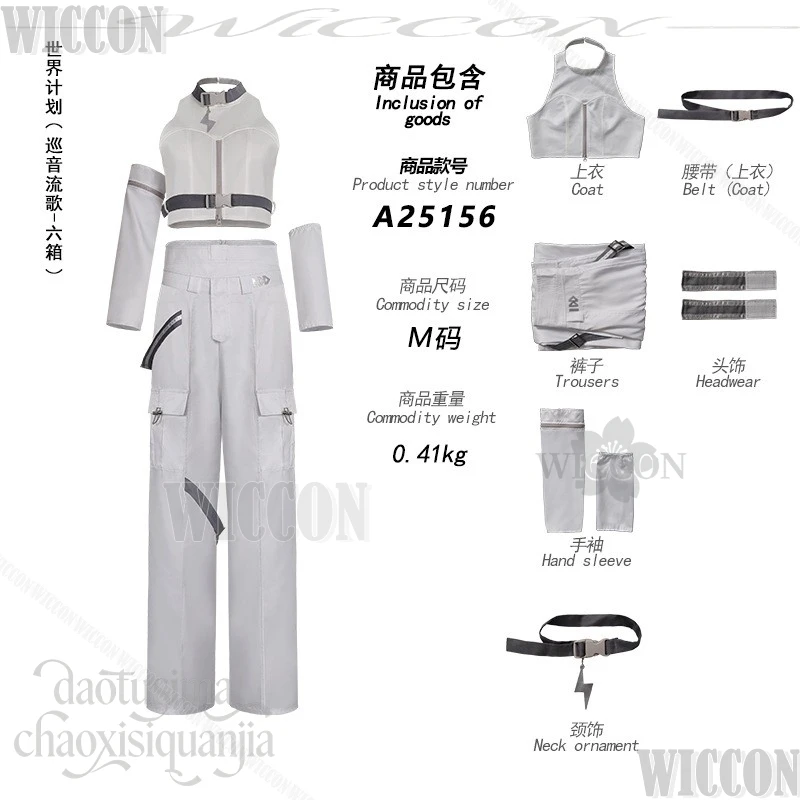 Luka Cosplay Anime Game Project Sekai アクセラレイト Idol White Uniform Sleeveless Crop Top Y2K Fashion Pants Wig Navidad Carnival