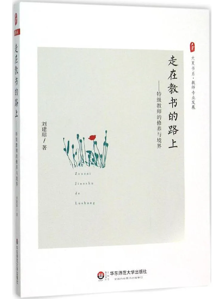 

Книжная серия Winshare Daxia: Путь обучения