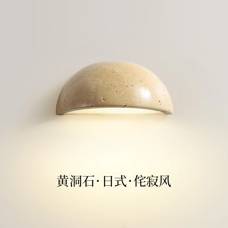 

Wall lamp retro wabi sand wind yellow travertine bedroom bedside lamp Nordic design semicircular living room corridor background