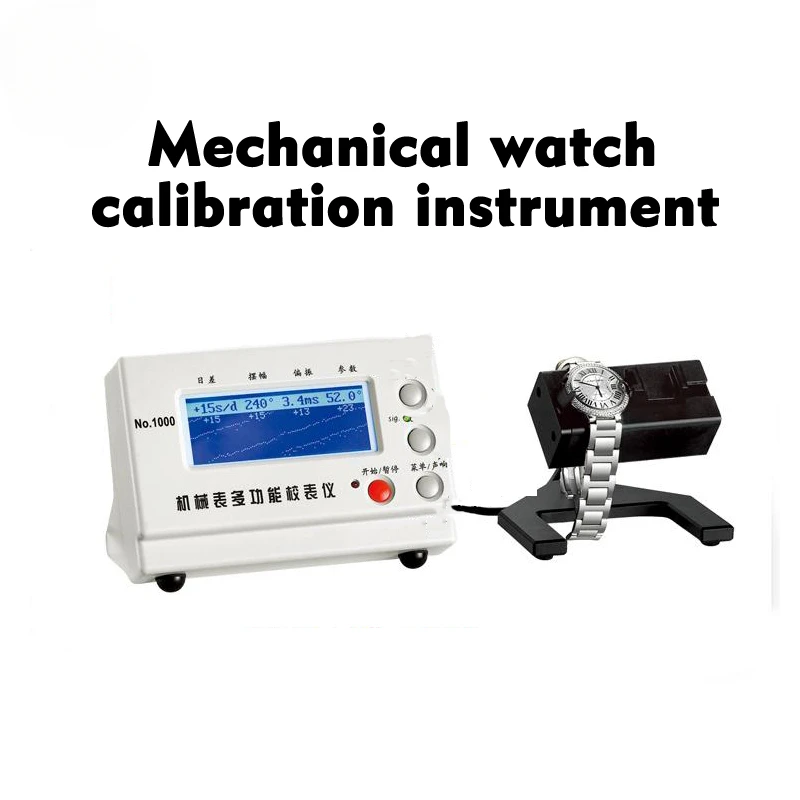 MTG-1900 Mechanical Watch Calibration Instrument Multi-function Calibration Instrument Professional Clock Maintenance Tools 1PC