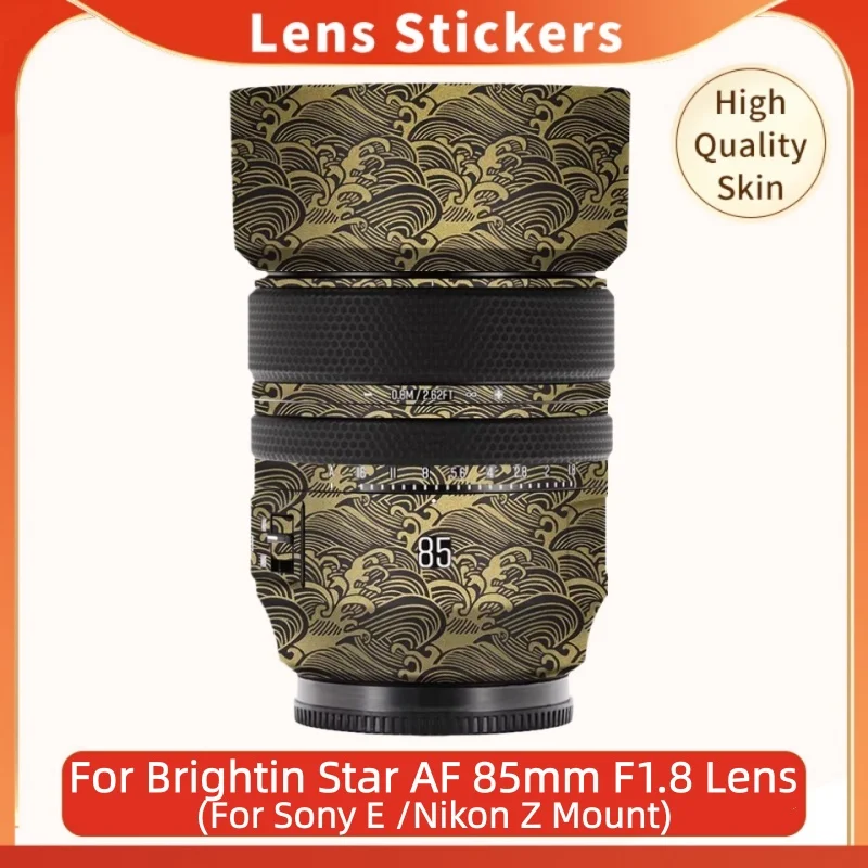 For Brightin Star AF 85mm F1.8 For E / Z Mount Lens Sticker Vinyl Wrap Film Lens Body Protective Sticker Protector Coat 85F1.8