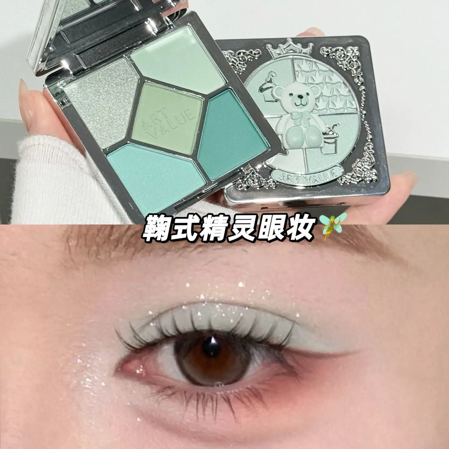 Tavolozza di ombretti lucidi con orsetto carino a 5 colori Verde opaco Glitter Ombretto con paillettes ad alta colore Trucco occhi impermeabile a lunga durata