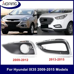 Hoping For Hyundai IX35 2009 2010 2011 2012 2013 2014 2015 Front Bumper Fog Light Cover Fog Lamp Frame Hood