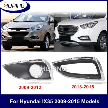 Umut Hyundai IX35 2009 2010 2011 2012 2013 2014 2015 front bumper fog light cover fog lamp frame Hood