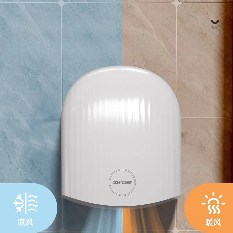 Aosha commercial hand dryer, mobile phone shell shape, fully automatic induction bathroom, hand dryer for blowing mobile phones