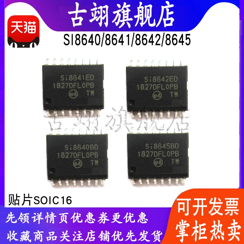 SI 8640 8641 8642 8645 AB BD BB ED- B-IS