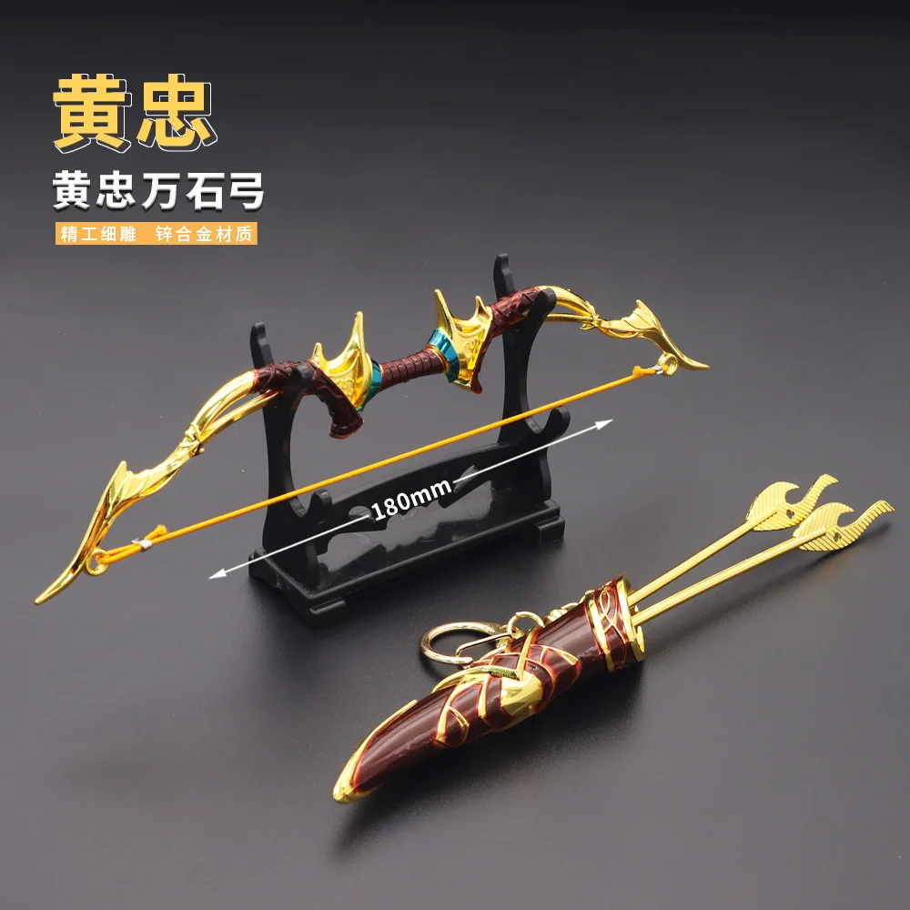 18cm Metal Bow and Arrow Dynasty Warriors Huang Zhong Ancient Chinese Cold Weapon Toys Mange Anime Game Peripheral Ornament Kids