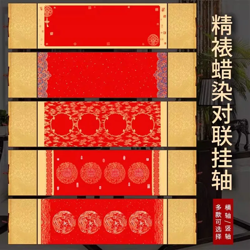 Traditional Chinese Mini Scroll Red Color Batik Calligraphy Paper Semi-ripe Xuan Rice Paper Blank Wall Scroll 32x130 cm