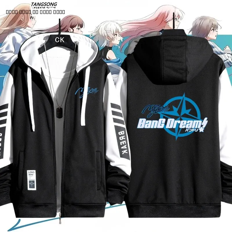 

Мужская толстовка-кардиган Bang DreO GO Maniac Collaborative с капюшоном, длинными рукавами, из полиэстера, молодежная, модная, ветрозащитная