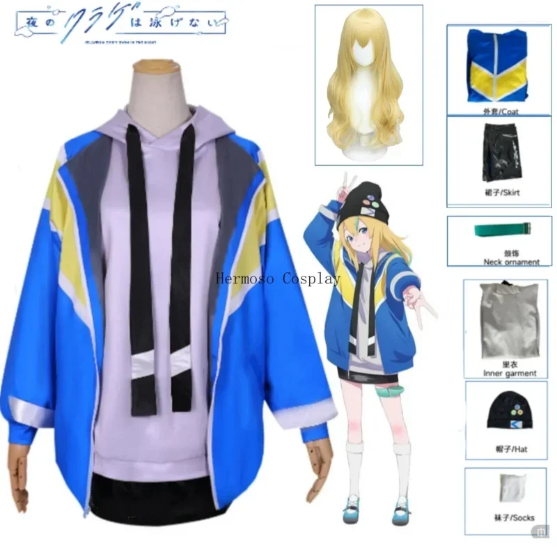 SN88 Yamanouchi Kano Cosplay Costume Anime Jellyfish Can't Swim in The Night Costume Wig Coat Skirt Hat Outfit Convention Ne%#2@