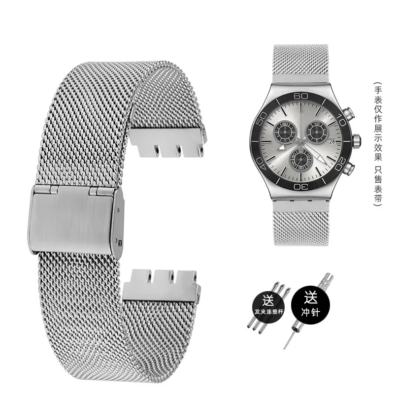 17mm 19mm 20mm 21mm New Milan Breathable mesh Stainless steel watchband  men and women watch strap Replacement strap for Swatch