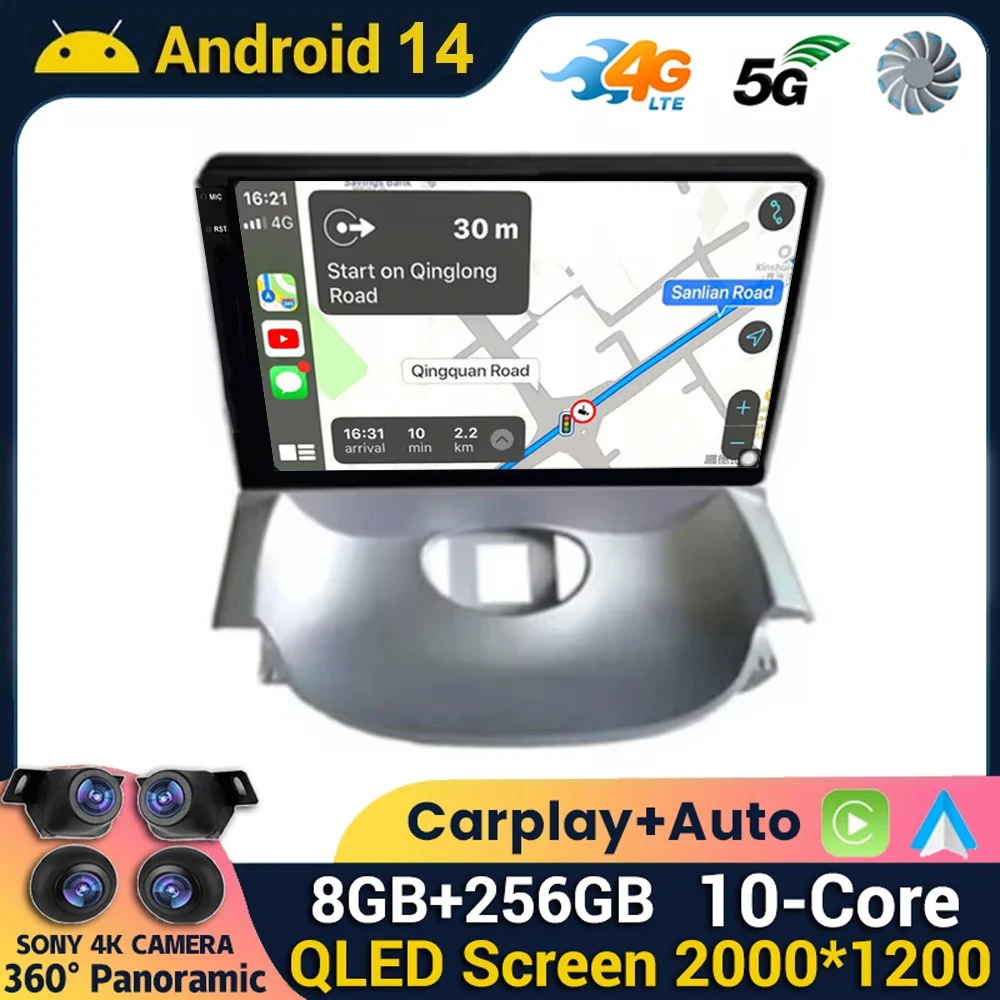 

For Peugeot 206 2004-2008 For Citroen C2 2006 - 2013 Android 14 Car Radio Multimedia Player Navigation GPS DSP 4G WIFI 9inch