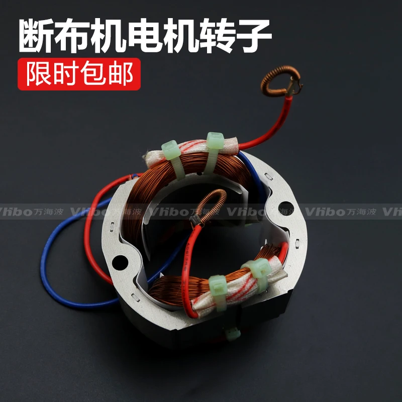 Rail-Type Cloth Cutting Machine Cutting Maching Cloth Slitting Machine Province Warmer Cloth Cutting Machine Motor Stator Coil