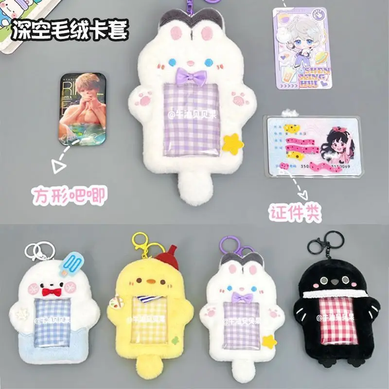 أنيمي الحب والفضاء العميق سيلوس زين كاليب رافاييل كزيفير حامل بطاقة قطع الطويق كم القرطاسية تأثيري هدية عيد ميلاد