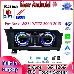 10.25 Inch Android 14 For Benz S W221 W222 2005-2013 Car Radio WIFI 4G Carplay Auto 4G Lte GPS Multimedia Player Audio Monitor