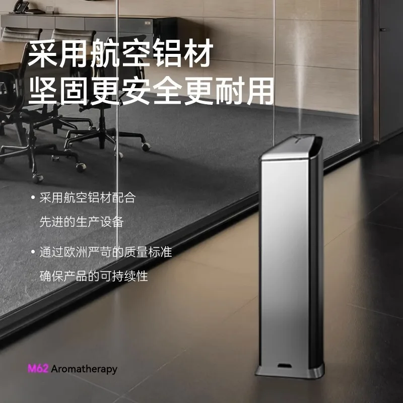 Commercial M62 aromatherapy machine Intelligent automatic diffuser fragrance machine 4s shop